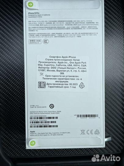 iPhone 14 Pro, 256 ГБ
