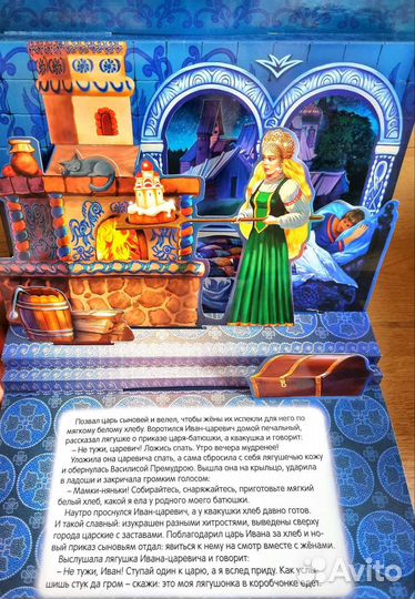 Детская книга