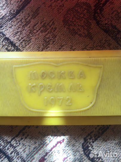 Коробка для новогоднего подарка СССР