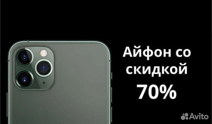 iPhone 14, 512 ГБ