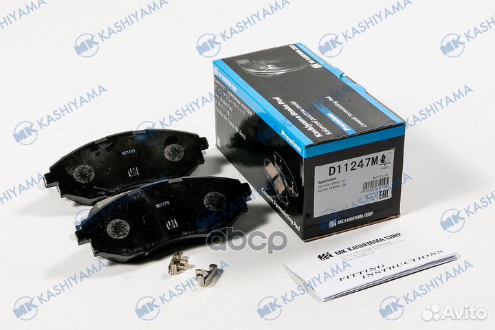 Колодки тормозные дисковые Chevrolet. d11247m MK