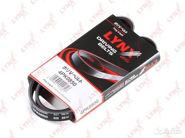 Ремень поликлиновый