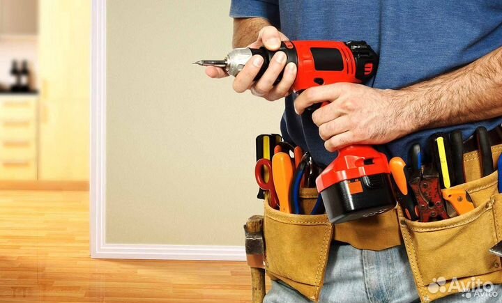 Мастер на час