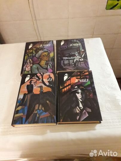 Д. Х. Чейз 10 томов