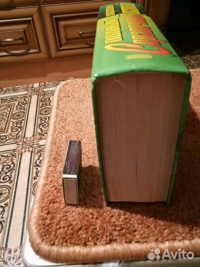 Справочник лекарственных растений