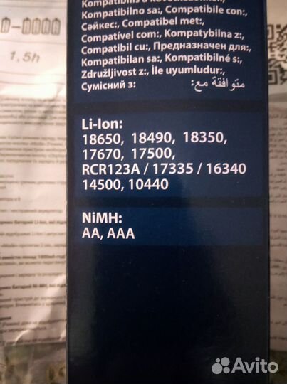 Зарядное устройство varta LCD Dual Tech Charger