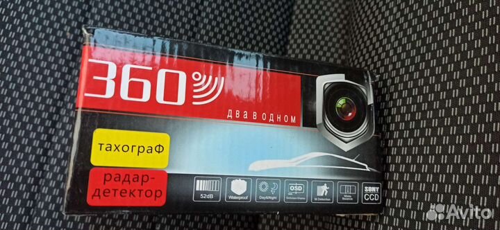 Видеорегистратор с радар детектором 2 в 1