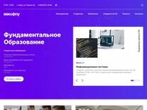 Создание сайта любой сложности / Интернет-магазин