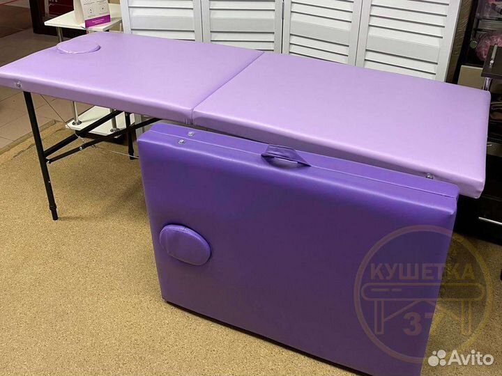 Массажный стол складной