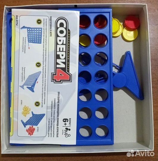 Настольные игры