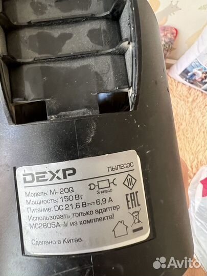 Пылесос dexp