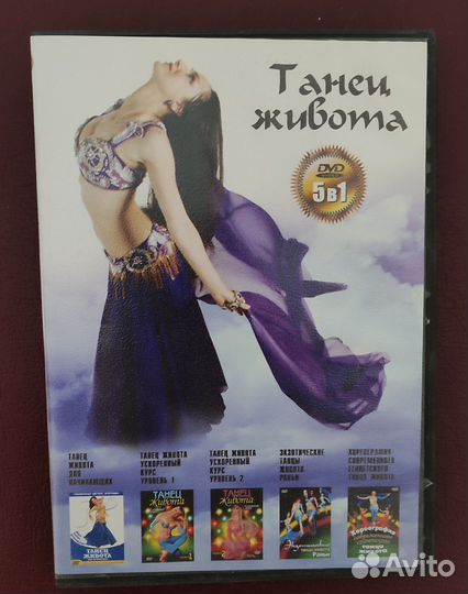 DVD б/у диски фильмы музыка