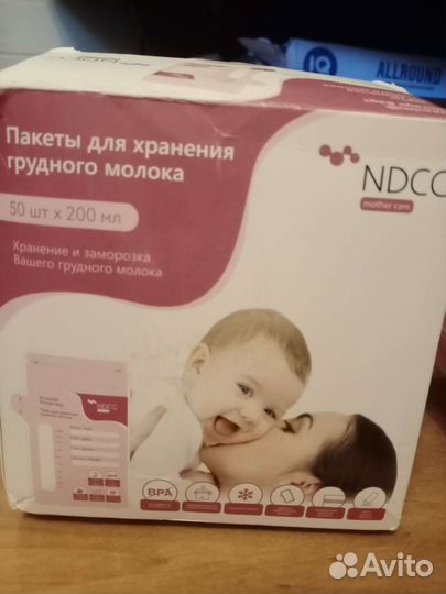 Пакеты для грудного молока 52шт