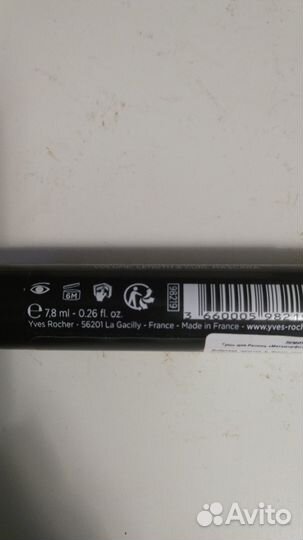 Тушь для ресниц Ив Роше