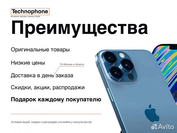 iPhone 14 Pro, 512 ГБ