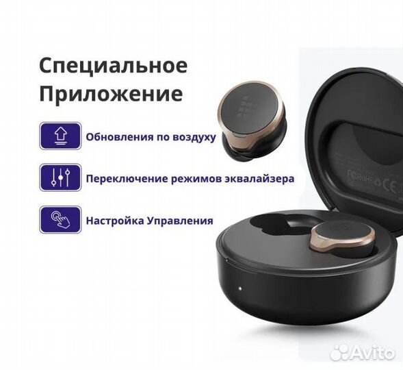 Беспроводные наушники