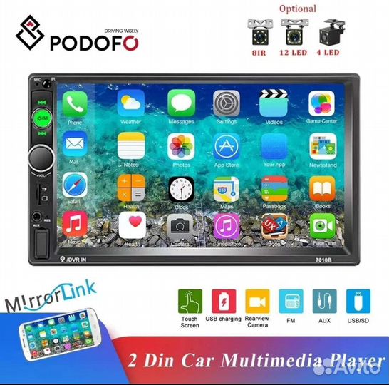 Магнитола 2din экран 7 дюймов новая