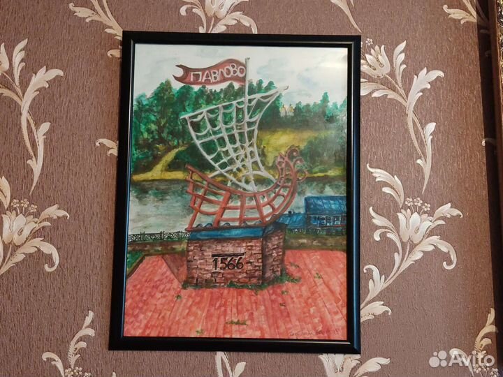 Павлово картина