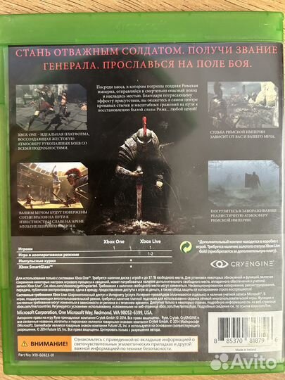 Ryse: Son of Rome диск для Xbox One/Series X