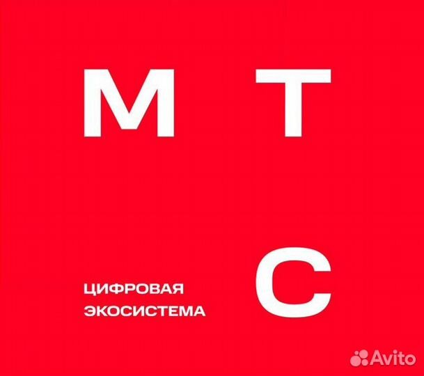 Продавец-консультант в Мтс(г.Краснодар)