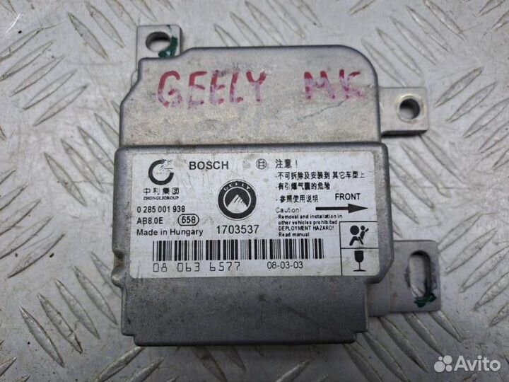 Комплект безопасности Geely Mk 1.5 MR 479QA 94 Л.С