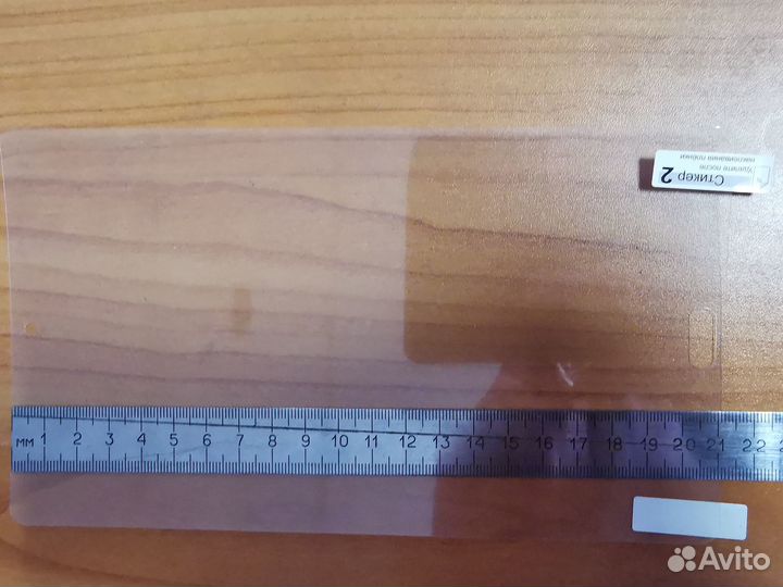 Защитная плёнка для Huawei MediaPad M3 8.4