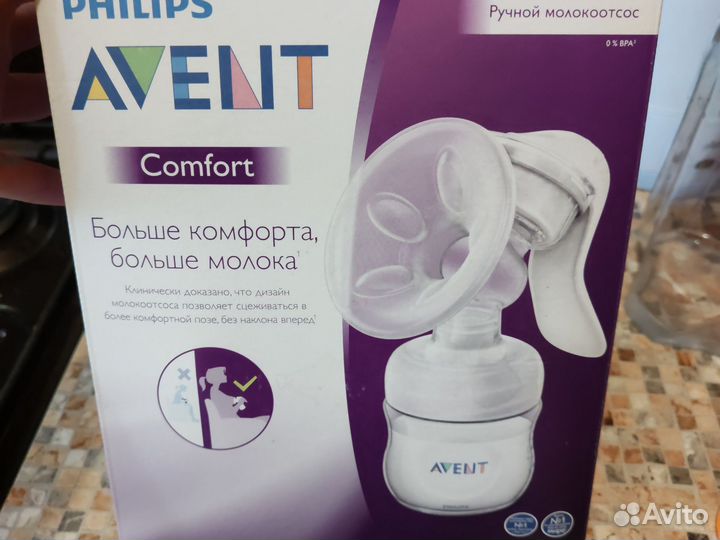 Продам ручной молокоотсос