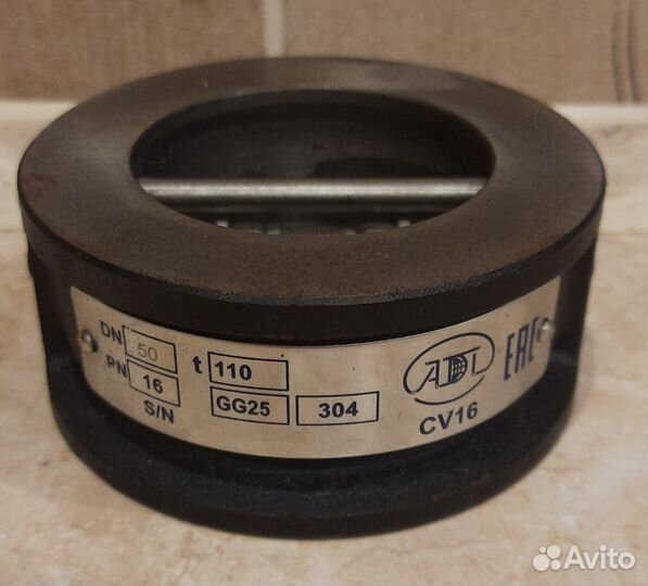 Клапан обратный