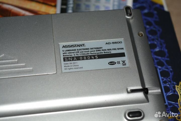 Электронный переводчик Assistant AD-5500