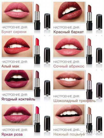 Матовая помада Мэри Кэй Шоколадный трюфель