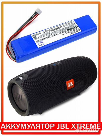 Батарейка для колонки JBL Xtreme 1 Экстрим