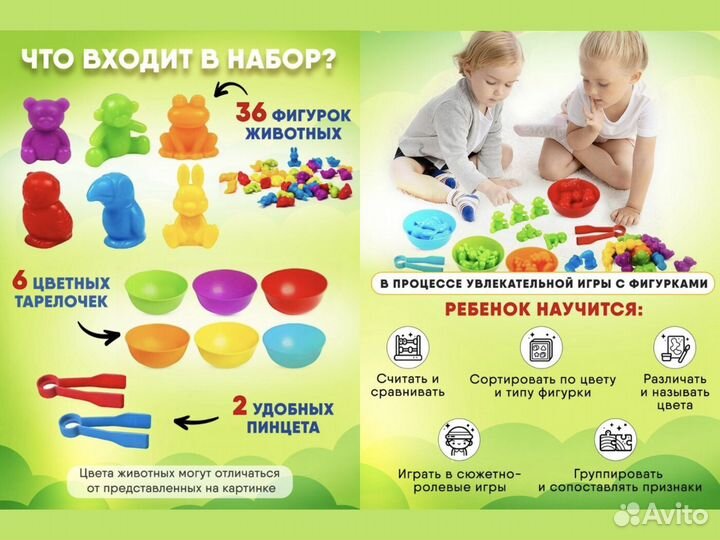 Сортер монтессори