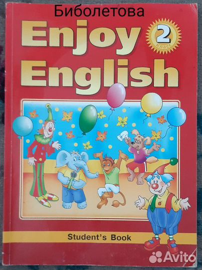 Учебники 2-4 класс