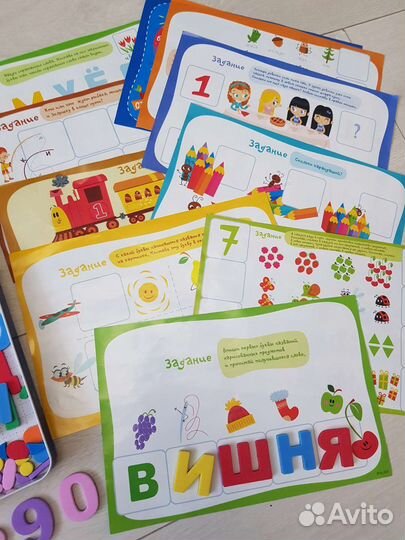 Магнитная игра 