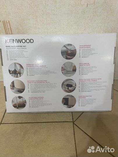 Кондитерский набор kenwood