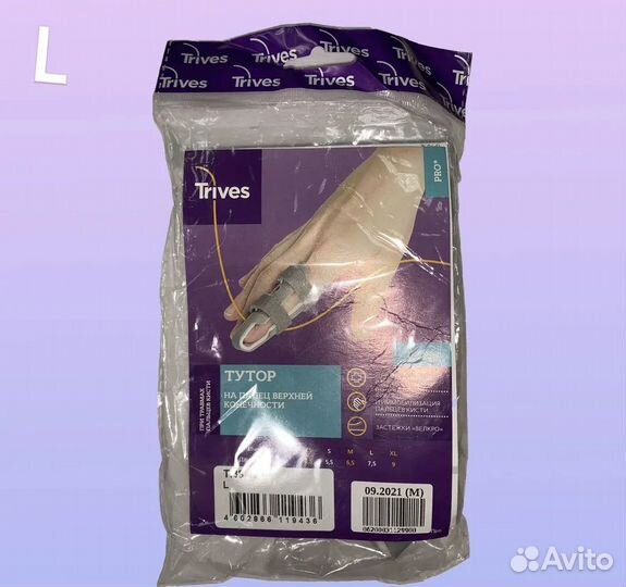 Тутор на палец