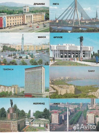 Карманные календарики 1986 гг