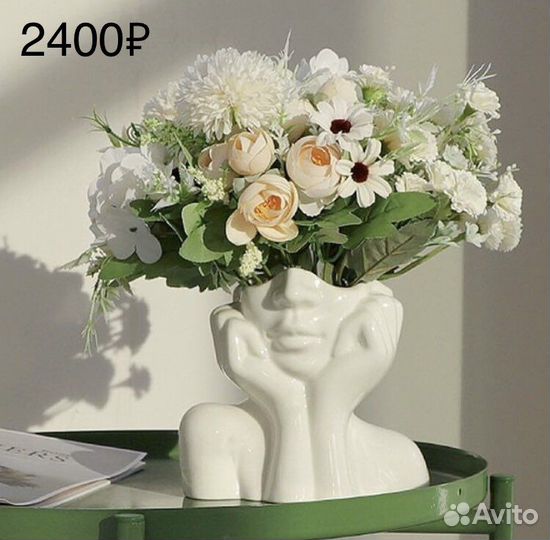 Ваза лицо/Кашпо голова/Ваза интерьерная