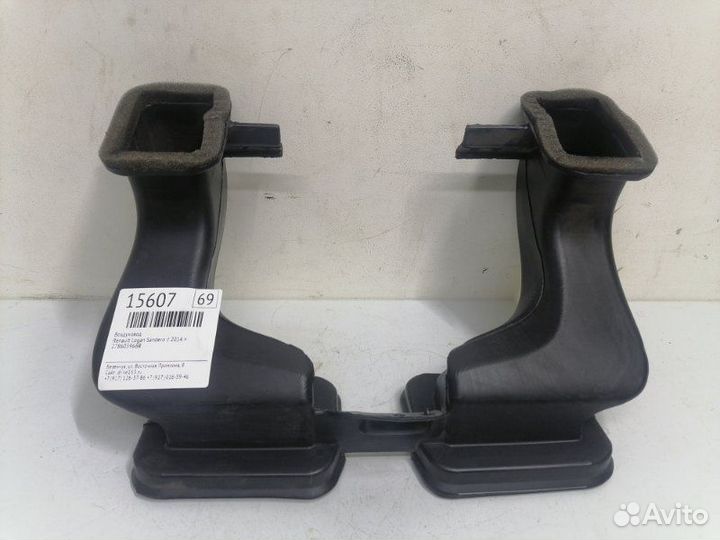 Воздуховод Renault Logan Sandero II 2014