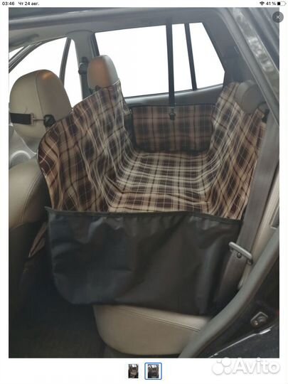 Автогамак для собак с бортами 145*130 см