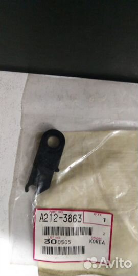 A2123863/A212-3863 Front Side Plate