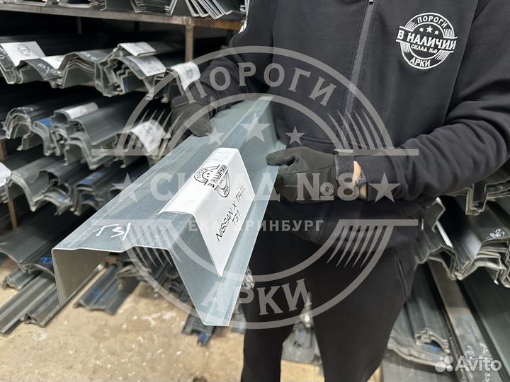 Кузовной порог Nissan X Trail T31