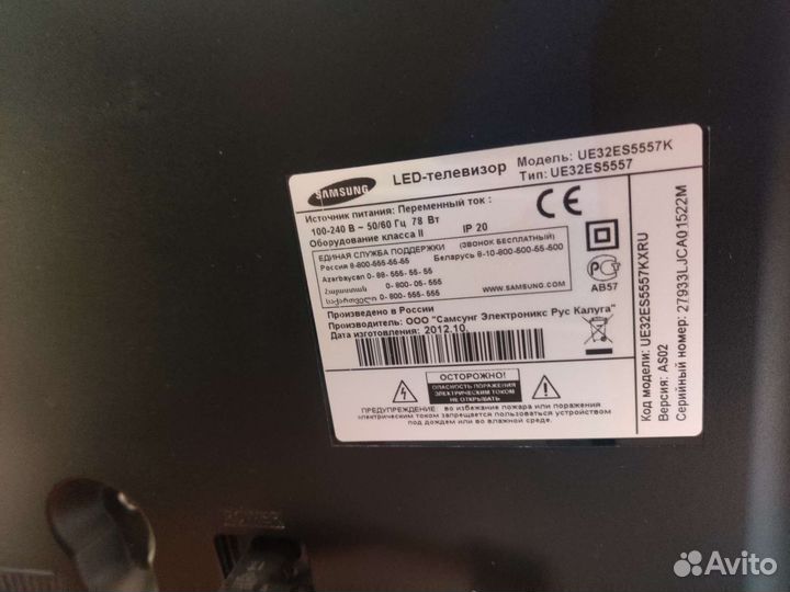 Разбор Samsung UE32ES5557K