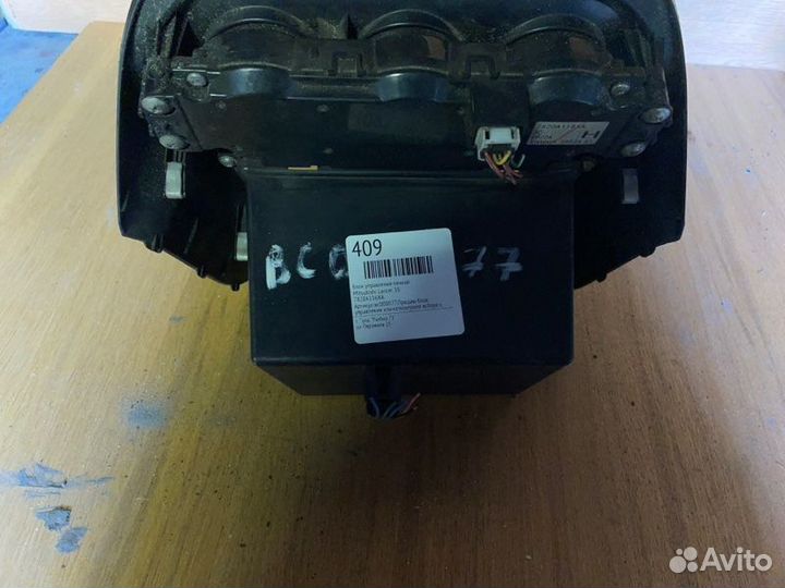 Блок управления климат контролем в сборе