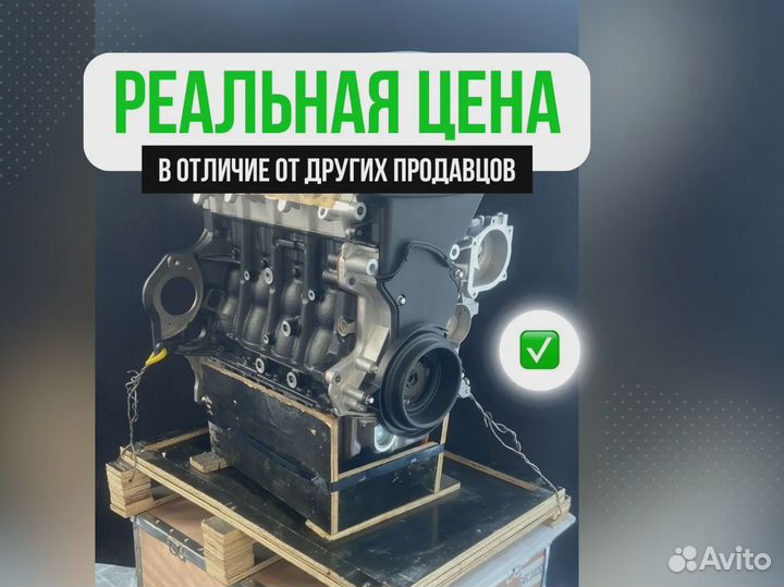 Двигатель f18d4 для Chevrolet I/Daewoo