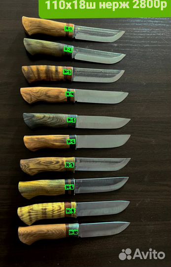 Ножи ручной работы х12мф 110х18ш