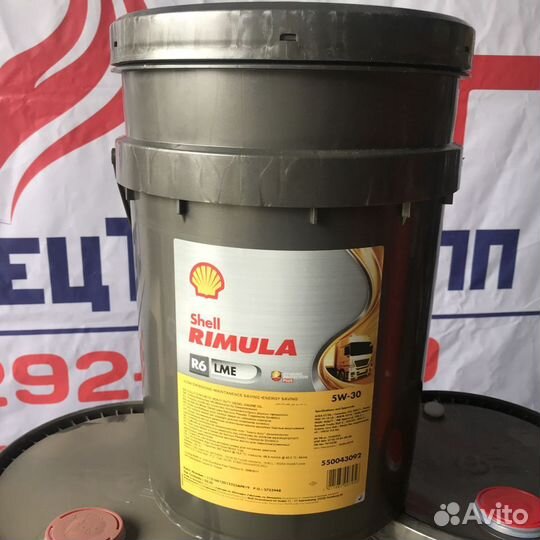 Shell Rimula 5w30. Масло моторное Shell Rimula 5w30. Shell Rimula r6 LME 209 Л. Shell Rimula r4 15w-40 New.