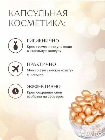 Сыворотка для лица