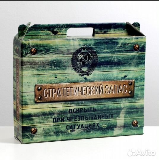 Подарочная коробка упаковка