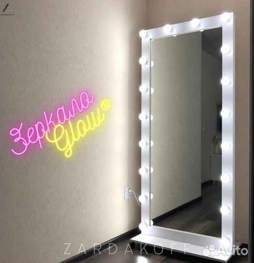 Гримерное зеркало с подсветкой
